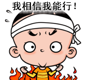 距离省考笔试成绩发布还有12天左右,等待期间你可以做这些