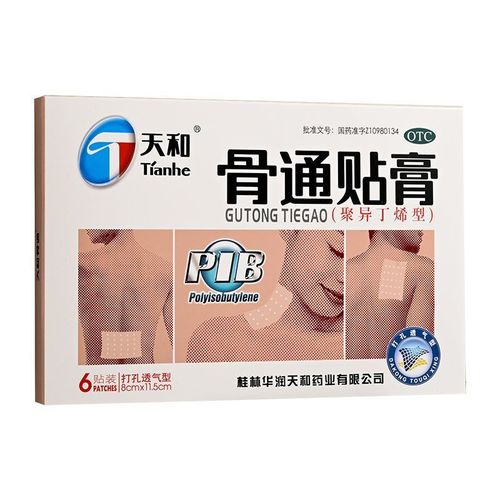 天和 骨通贴膏聚异丁烯型 6贴 祛风散寒活血通络消肿止痛