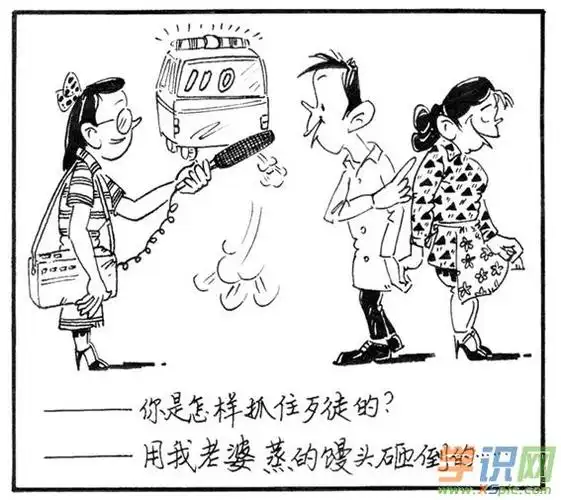 幽默漫画图片大全