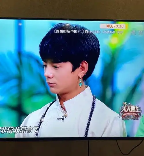 20210502丁真综艺首秀天天向上讨论专楼宝贝一切开心