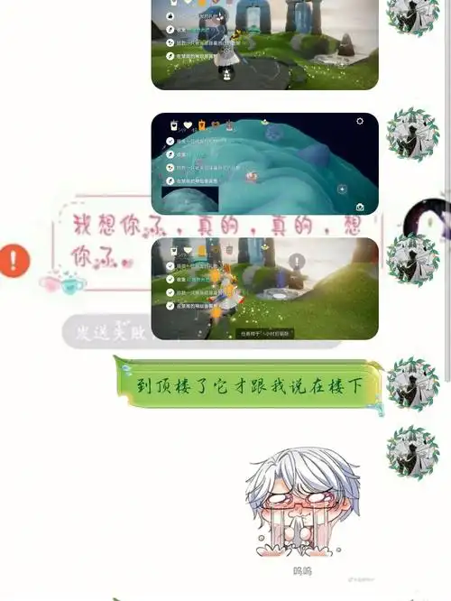 我谢了你小光你骗我感情