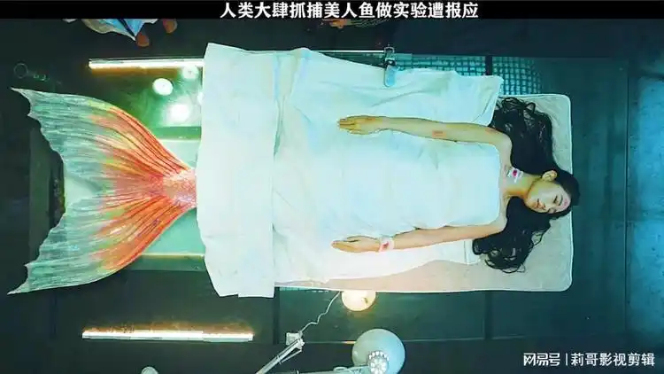 人类捕杀美人鱼做研究变异后疯狂复仇人类.