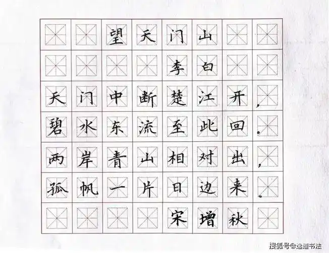 逸道雅集首届全国青少年实用书写大赛_评审委员会_作品_进行