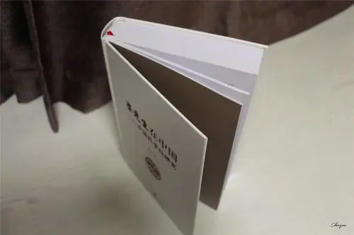 《中国科学社档案丛书》第一册装帧设计(精装 平装)