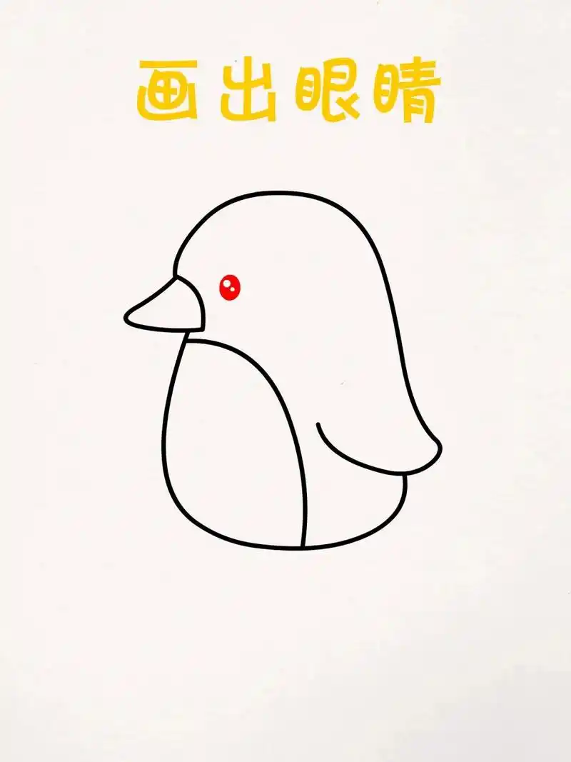 用字母j教你画可爱小企鹅简笔画
