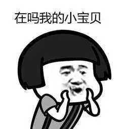 小宝贝小宝贝在吗郑秀晶呼叫gif动图_动态图_表情包下载_soogif