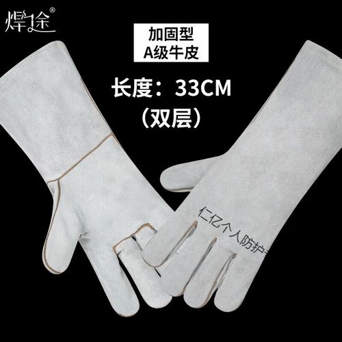 久聚和牛皮耐高温电焊手套防烫柔软皮耐磨焊工专用焊接工作劳保手套