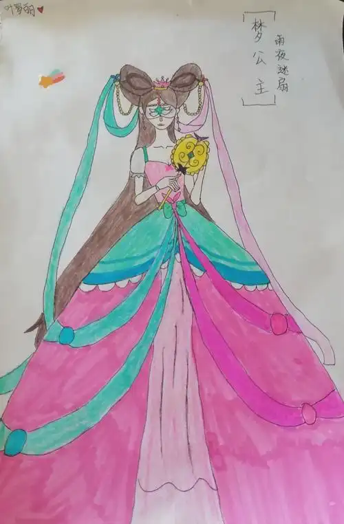 《叶罗丽》梦公主绘画