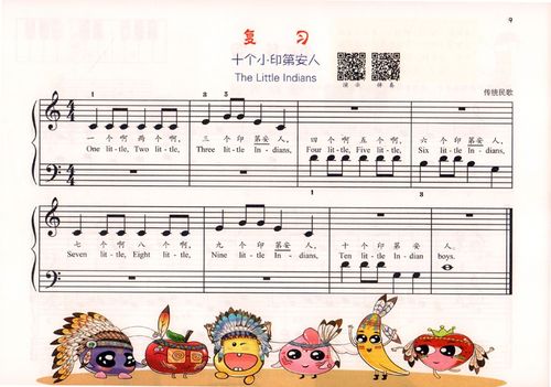 现货直发满2件减2元约翰汤普森简易钢琴教程13小汤姆森小汤