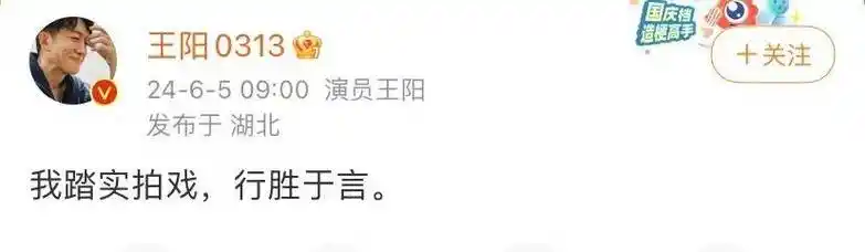 粉丝等来好消息,王一博《追风者》入选高考热点模板范文素材,点名"