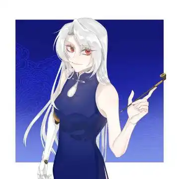 是@未完待续的星月神话 点的穿旗袍拿烟斗的若伊姐姐