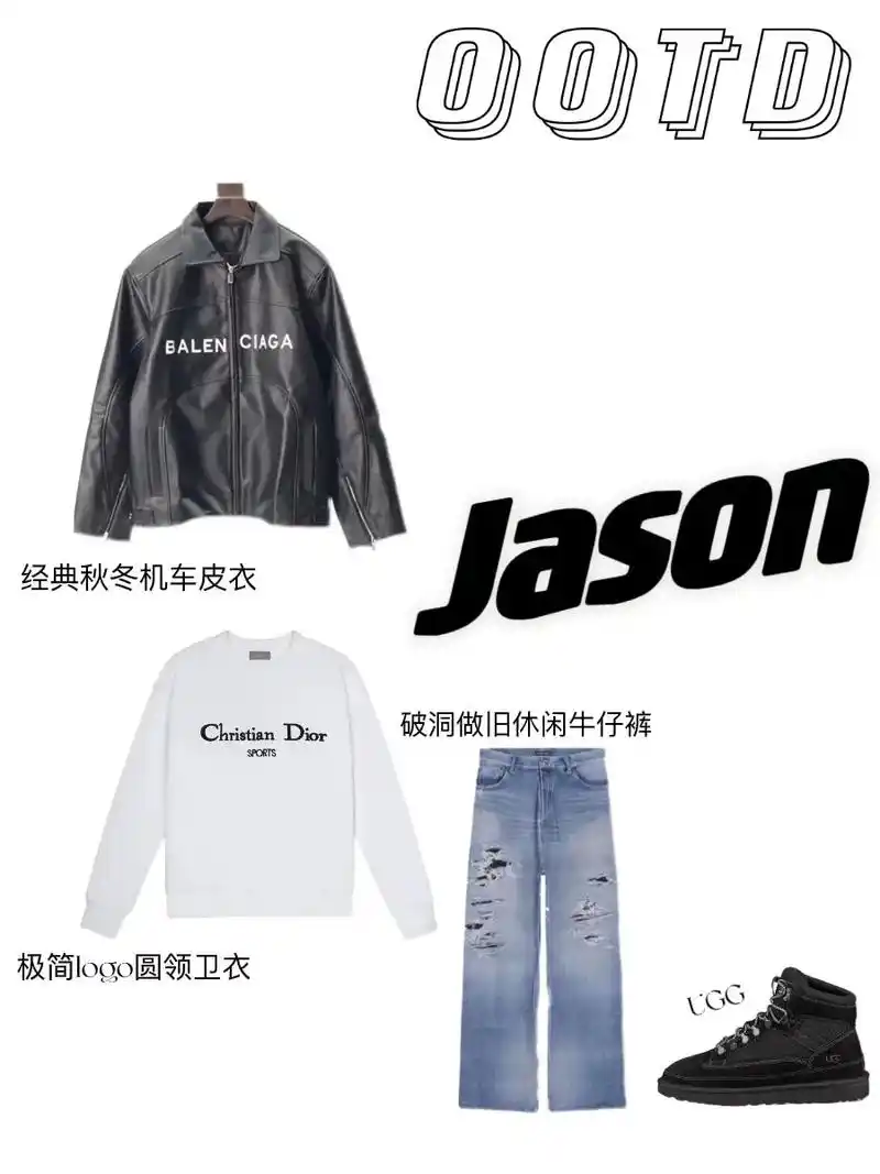 今日搭配分享第三弹来喽.#潮牌穿搭 #奢潮 #平安团圆年 # - 抖音