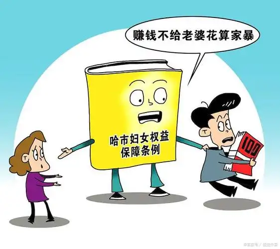 26岁闪婚怀孕4个月,老公从来不关心我他家人骂我!婚姻能继续吗