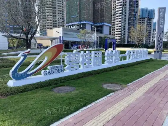 碧桂园·深荟城3期怎么样:看过一次,印象很深,.-惠州房天下楼盘点评