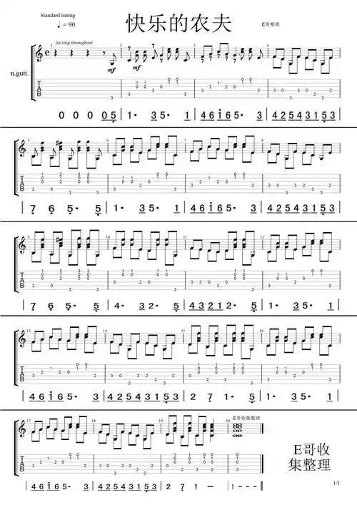 原创古典吉他入门考级练习曲《快乐的农夫》动态跟练视频及乐谱分享