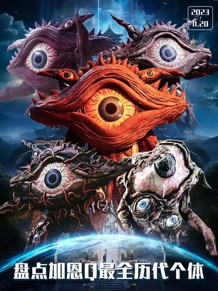 怪兽 #特摄剧 #加恩q @m7 - 抖音