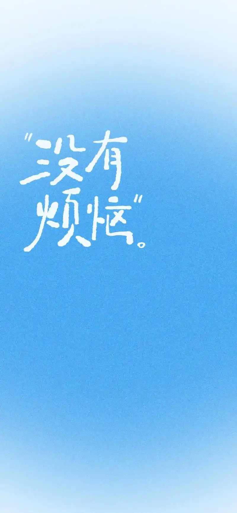 愿所有的美好和期待都能如约而至.#背景图 #手机壁纸  #手 - 抖音