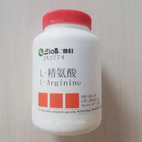 500g l-精氨酸 ≥99% 科研实验试剂cas:74-79-3