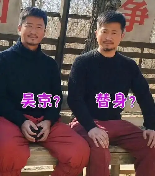 吴京的替身,周润发的替身,热巴的替身,看到杨幂的替身我笑了!