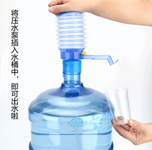 桶装水压水器手动抽水器饮水机泵吸水器纯净水矿泉水桶取水手压式