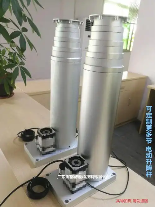 1米行程电动多节升降杆电缸推杆 竹节式电动推杆机器人配套升降杆