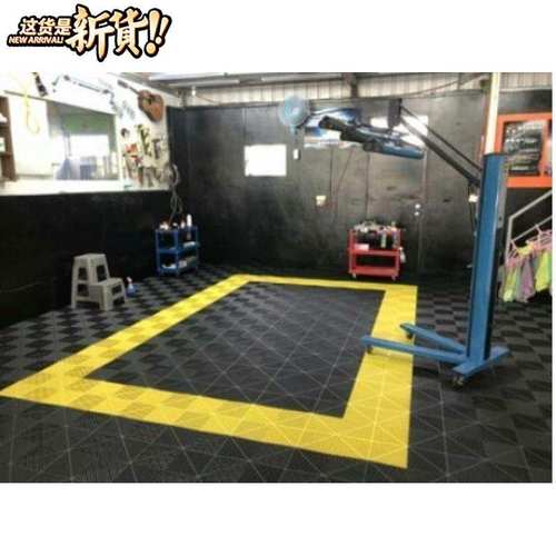地板格栅栏地板网拼接隔离格栅排洗车场地板4s店c地垫下水道网格