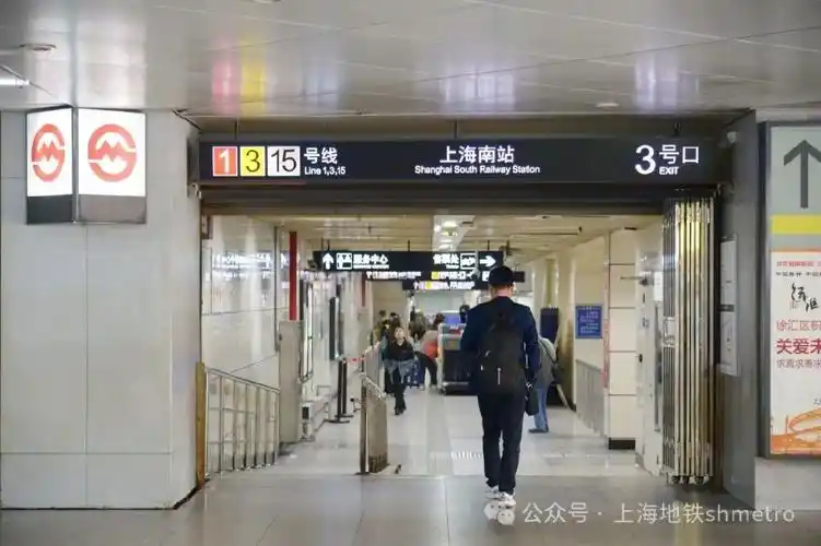 明天起,地铁上海南站将试点"铁路换地铁免二次安检"