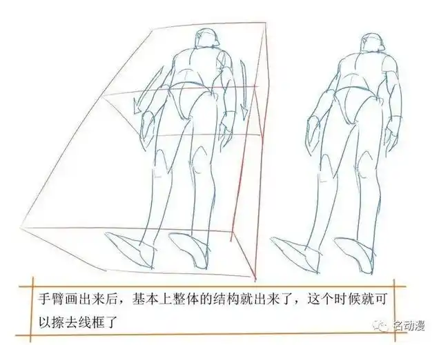 漫画人物仰视画法图文分解教程
