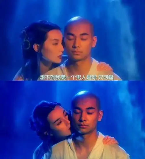 徐克导演的青蛇最可恶的人不是法海而是许仙