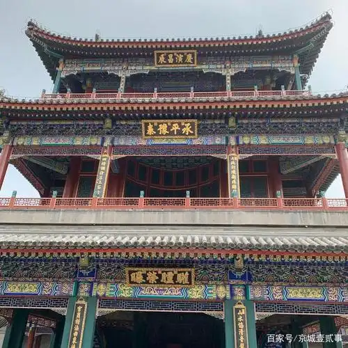 颐和园东宫门里那些事儿(下)