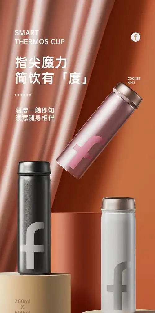 炊大皇水杯时尚简约不锈钢保温杯便携大容量茶水分离泡茶杯