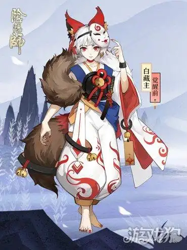 新式神情报 阴阳师全新ssr白藏主即将降临