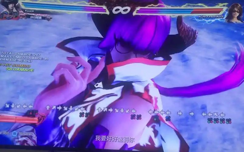 铁拳7伊莉莎空箭ps4pro pk xbox精英手柄