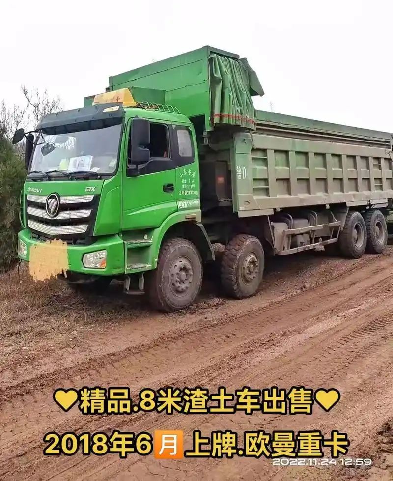 精品8米渣土车出售进一家店购百家车没有最低只有更低241259精品8米