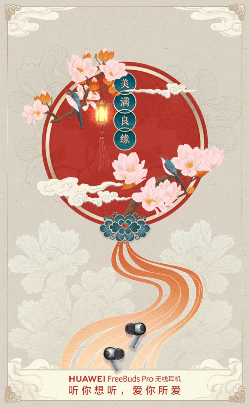 918_1495竖版 竖屏gif 动态图 动图