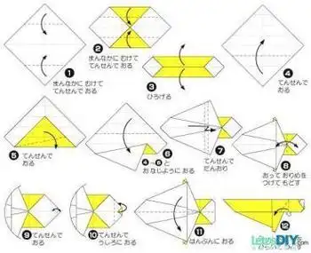 爪子怎么做折纸