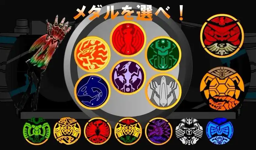 假面骑士ooo全联组flash