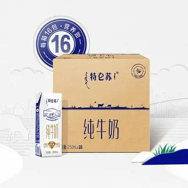 移动端:特仑苏 蒙牛特仑苏纯牛奶250ml*16盒 (新老包装随机发货) 40.