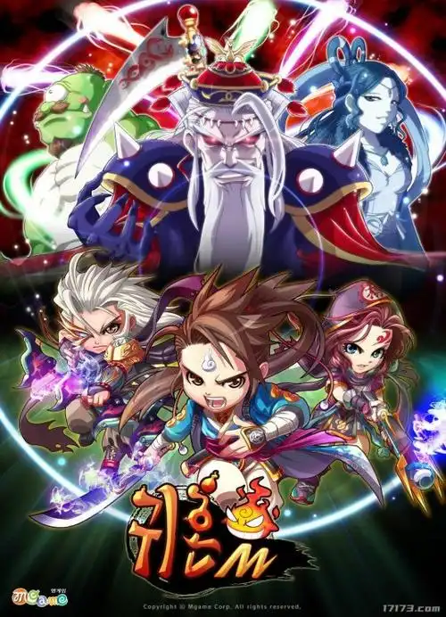 端游ip开发 mmorpg手游《灵游记m》开启测试