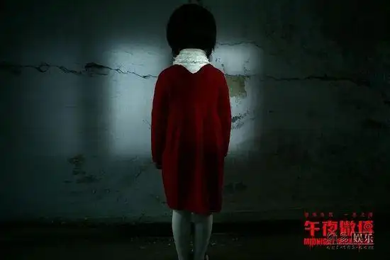 《午夜微博》红衣小女孩剧照.