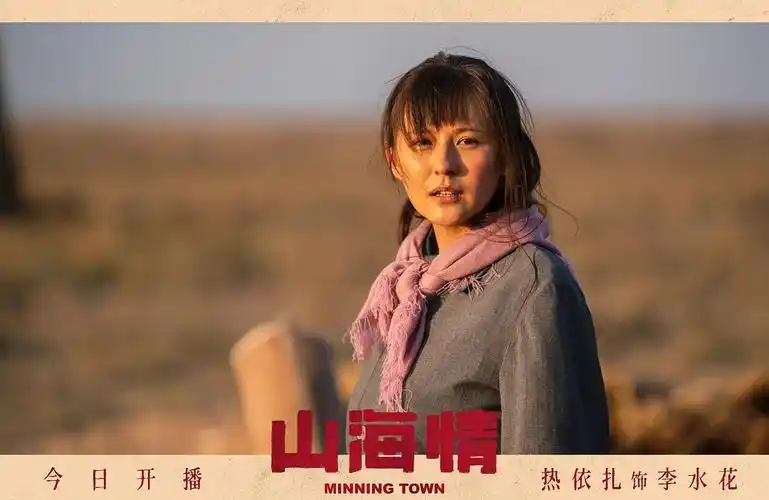 农村电视剧近期好看的农村电视剧(农村电视剧近期好看