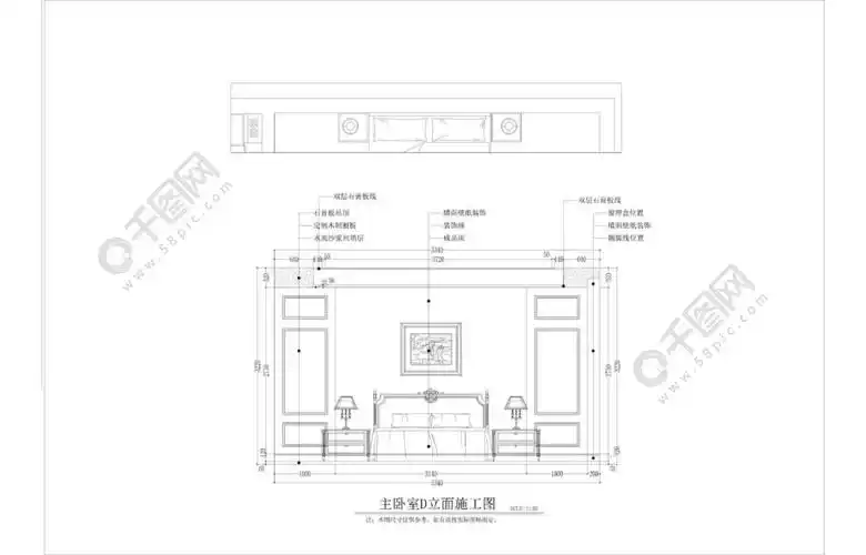 室内设计装饰装修卧室床头墙背景墙立面图