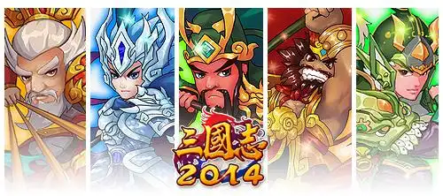 攻略之五虎将上阵排序剖析