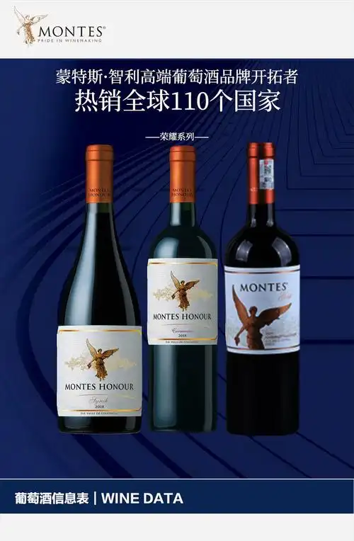 原瓶进口蒙特斯天使金天使精选赤霞珠红葡萄酒750ml六支装蒙特斯金