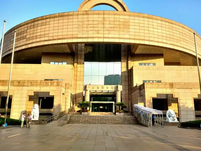 博物馆系列(一)上海博物馆