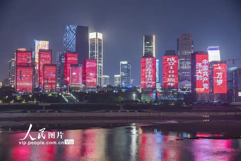 庆祝建党100周年灯光秀精彩上演 (4/7)