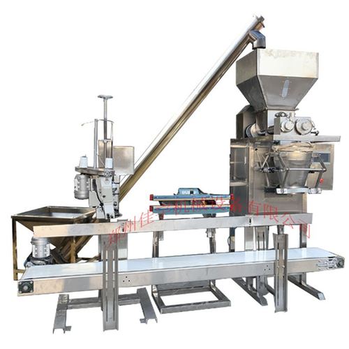 郑州厂家供半自动食品粉末定量包装机械 粉末自动定量称重包装机