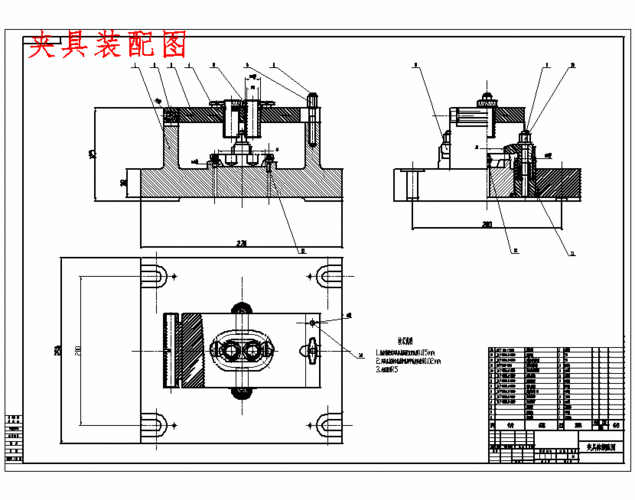 齿轮油泵泵盖的钻2xφ18盲孔夹具设计 - 设计方案图纸 - 沐风网