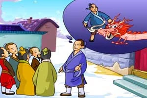 脑洞成语:屠龙之技