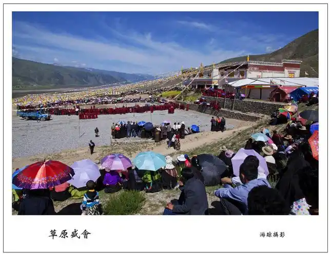 草原盛会石渠洛须镇七月耍坝子纪实